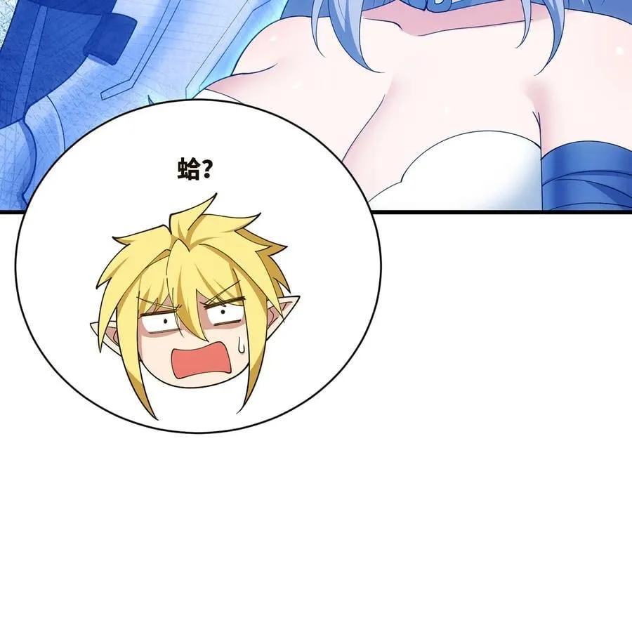 207回 为什么只有我？34