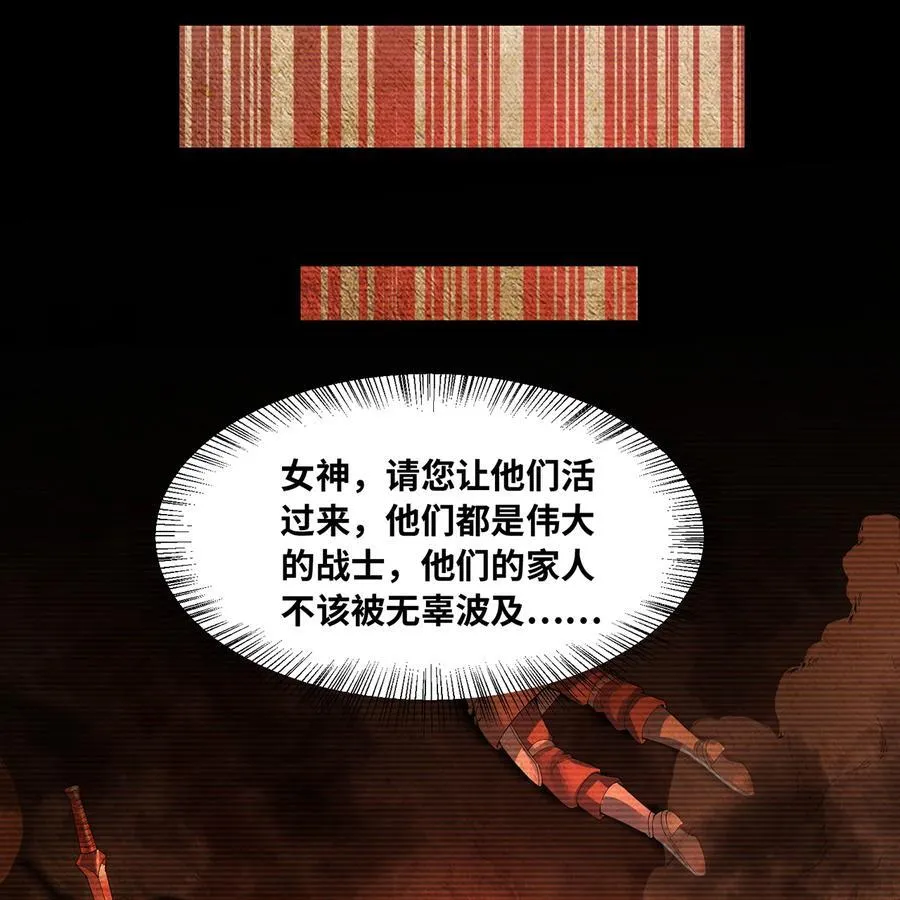 206回 你不愿意26