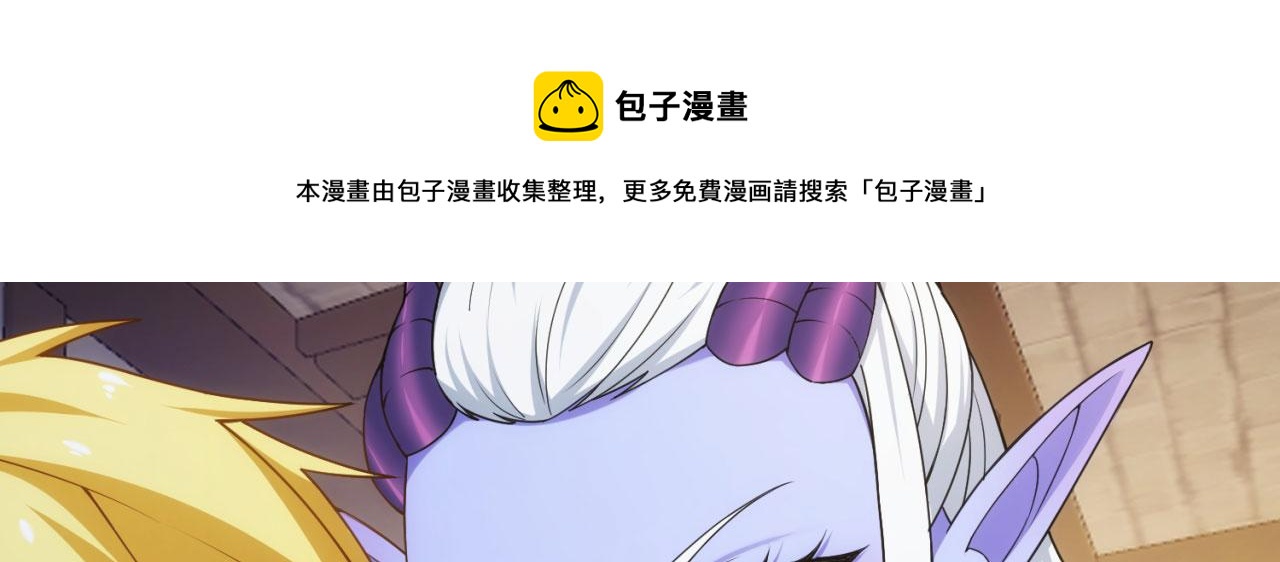 63回-软饭真香49