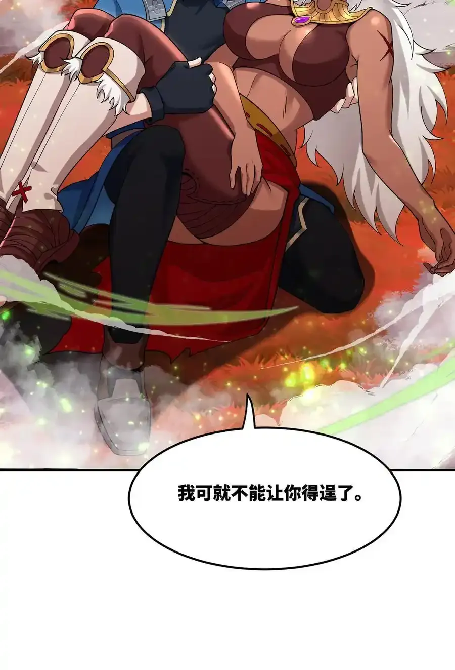 172回 我是你的爸爸42