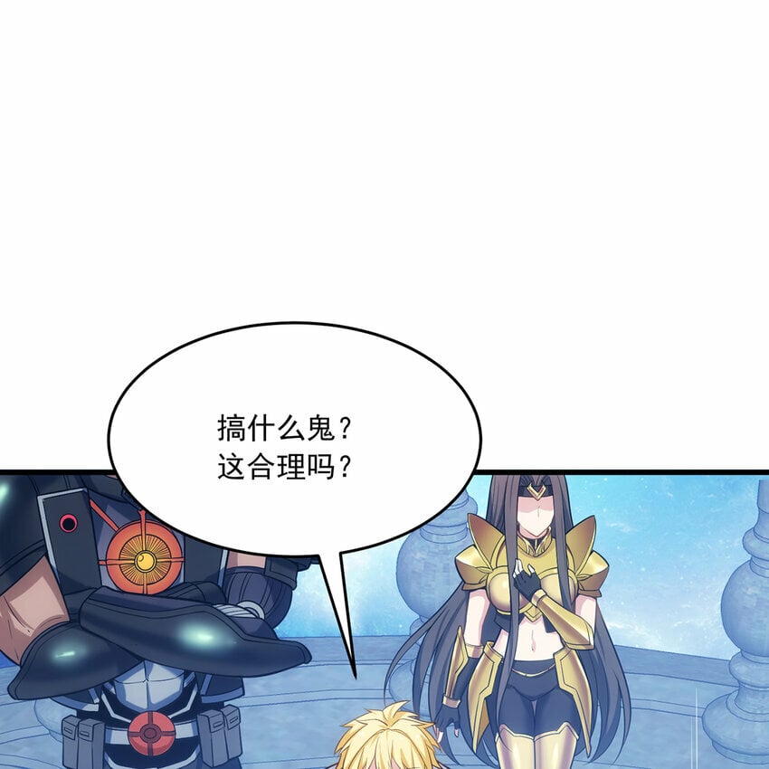 110回 白金圆盘73