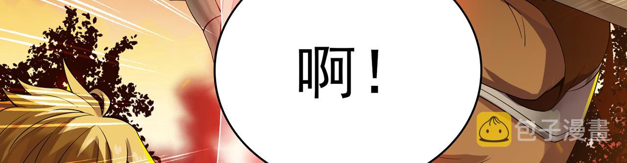 12回-全军出击167
