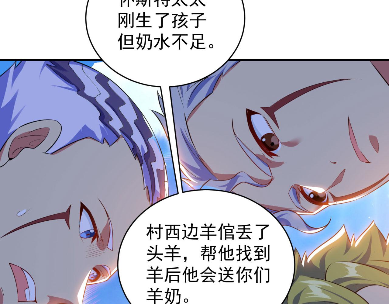 05回-终于聊到活人了！110