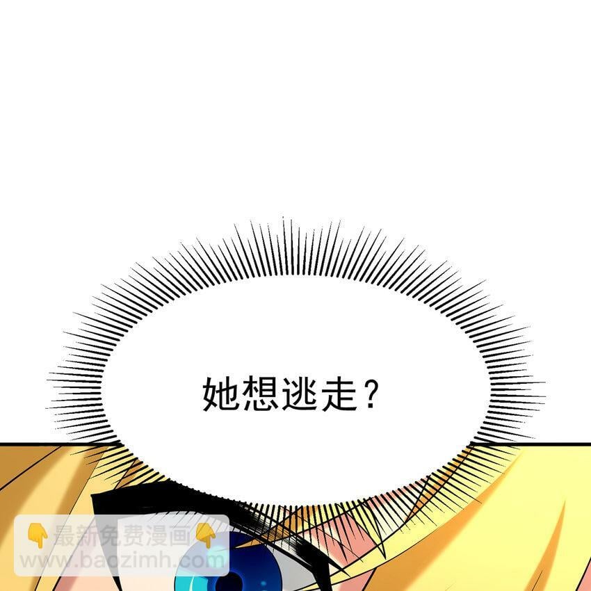 108回 是你打的不行57
