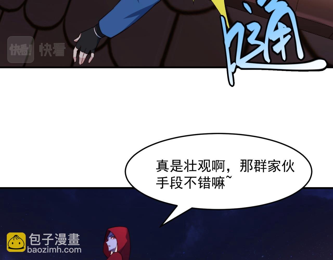 33回-劫匪？玩家？50