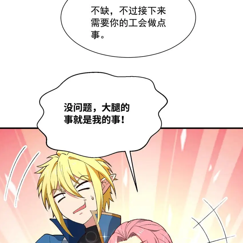 146回 贷款许可17