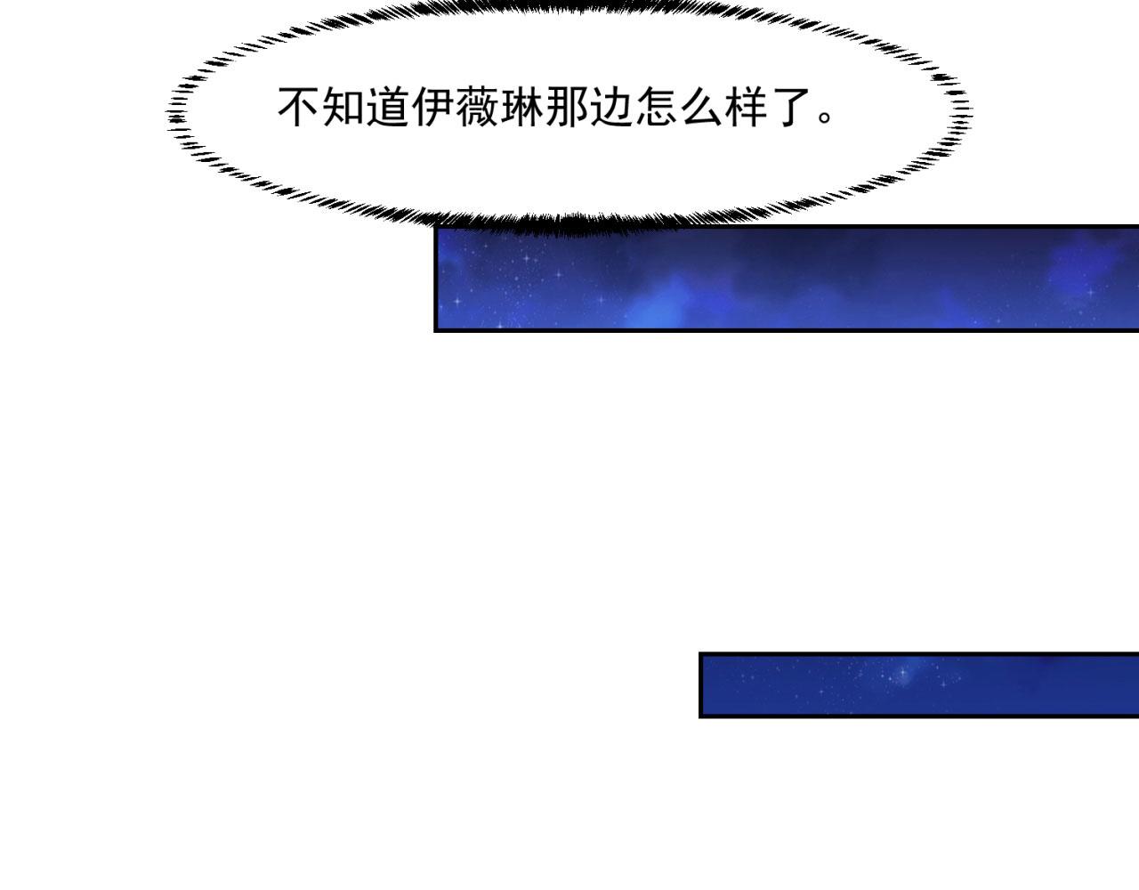 69回-NPC全员觉醒？114