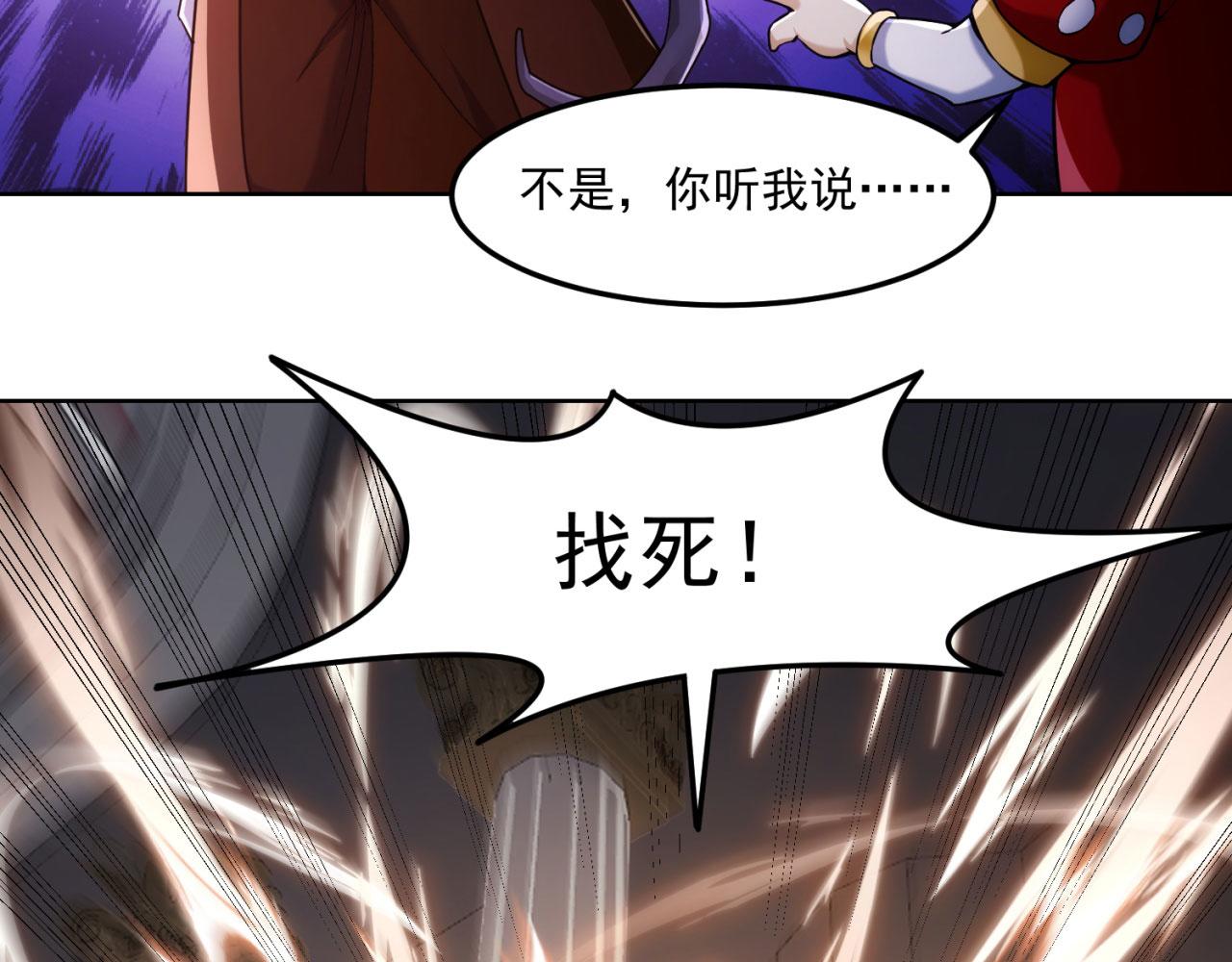 51回-搁这开party ？92