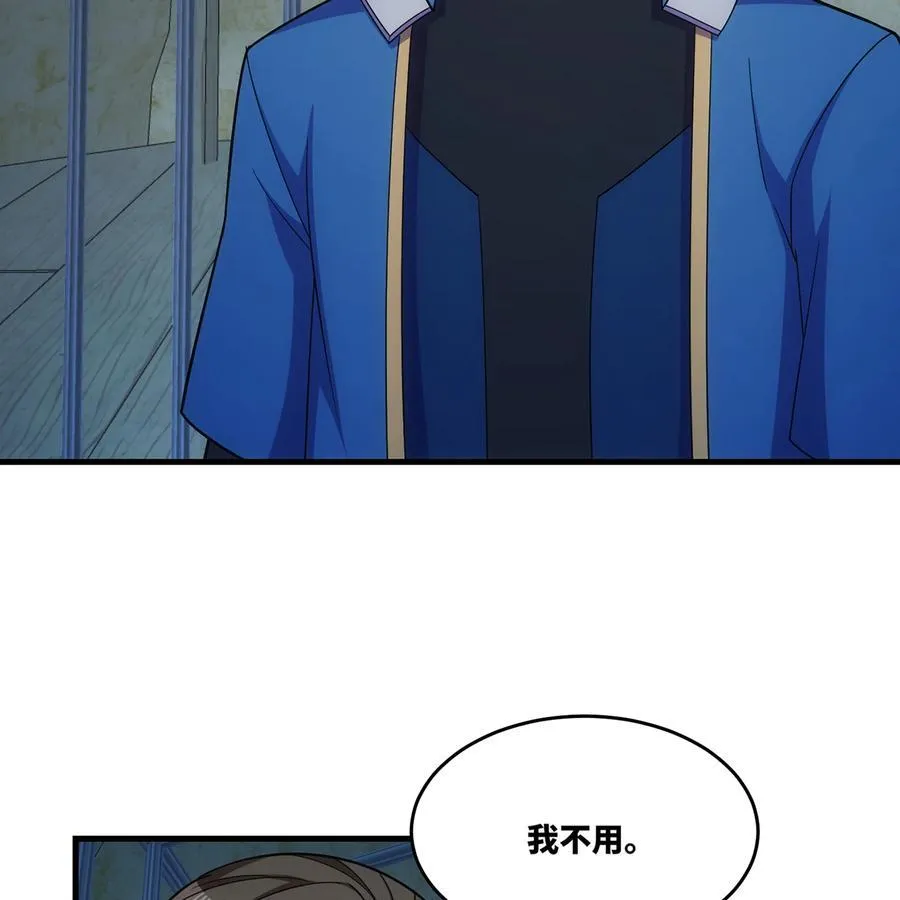 178回 月光形态67