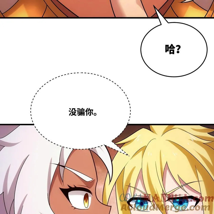 173回 夜探白灵部落12