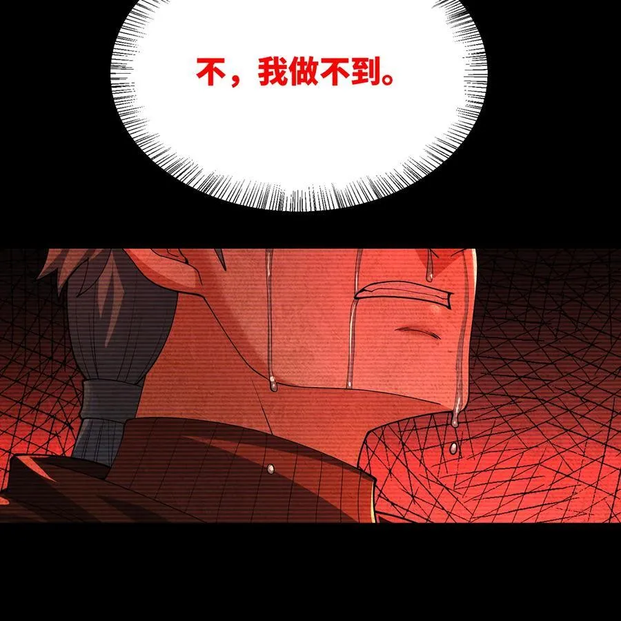 206回 你不愿意25