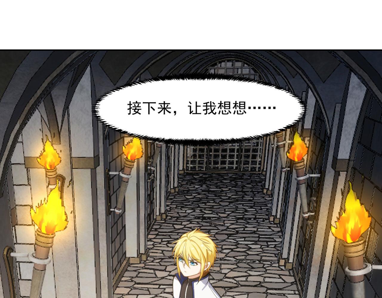 64回-你是玩家？85