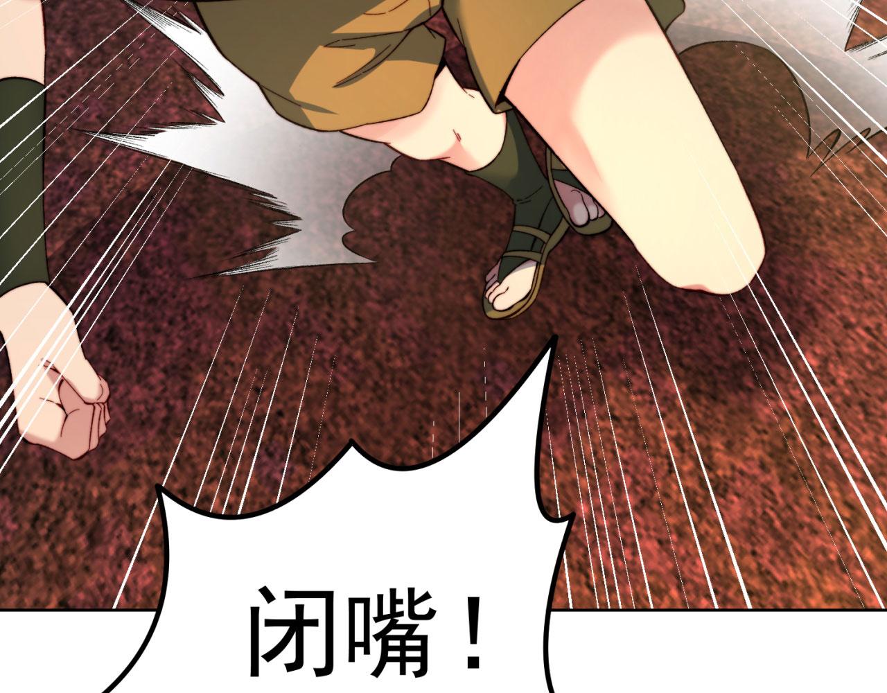 40回-最弱者硫克55