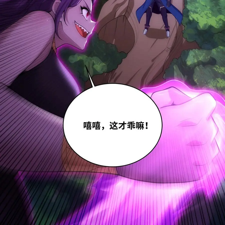 164回 她有我的权能！76