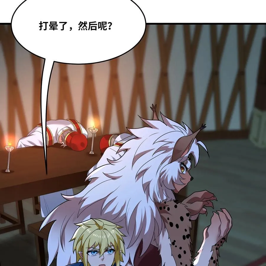 173回 夜探白灵部落56