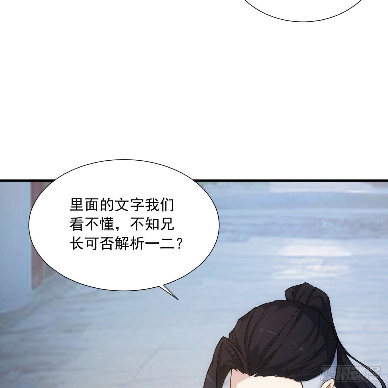 95回-无口剑圣85