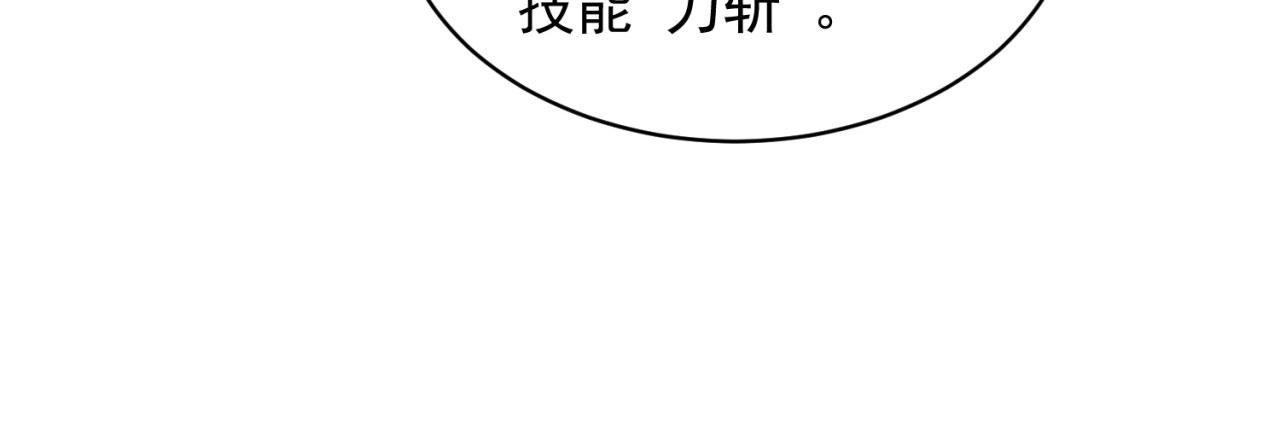 05回-终于聊到活人了！113