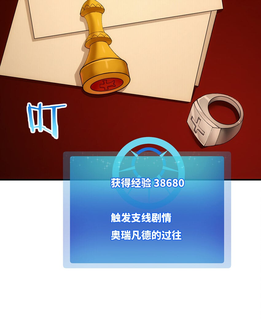 130回 主教19