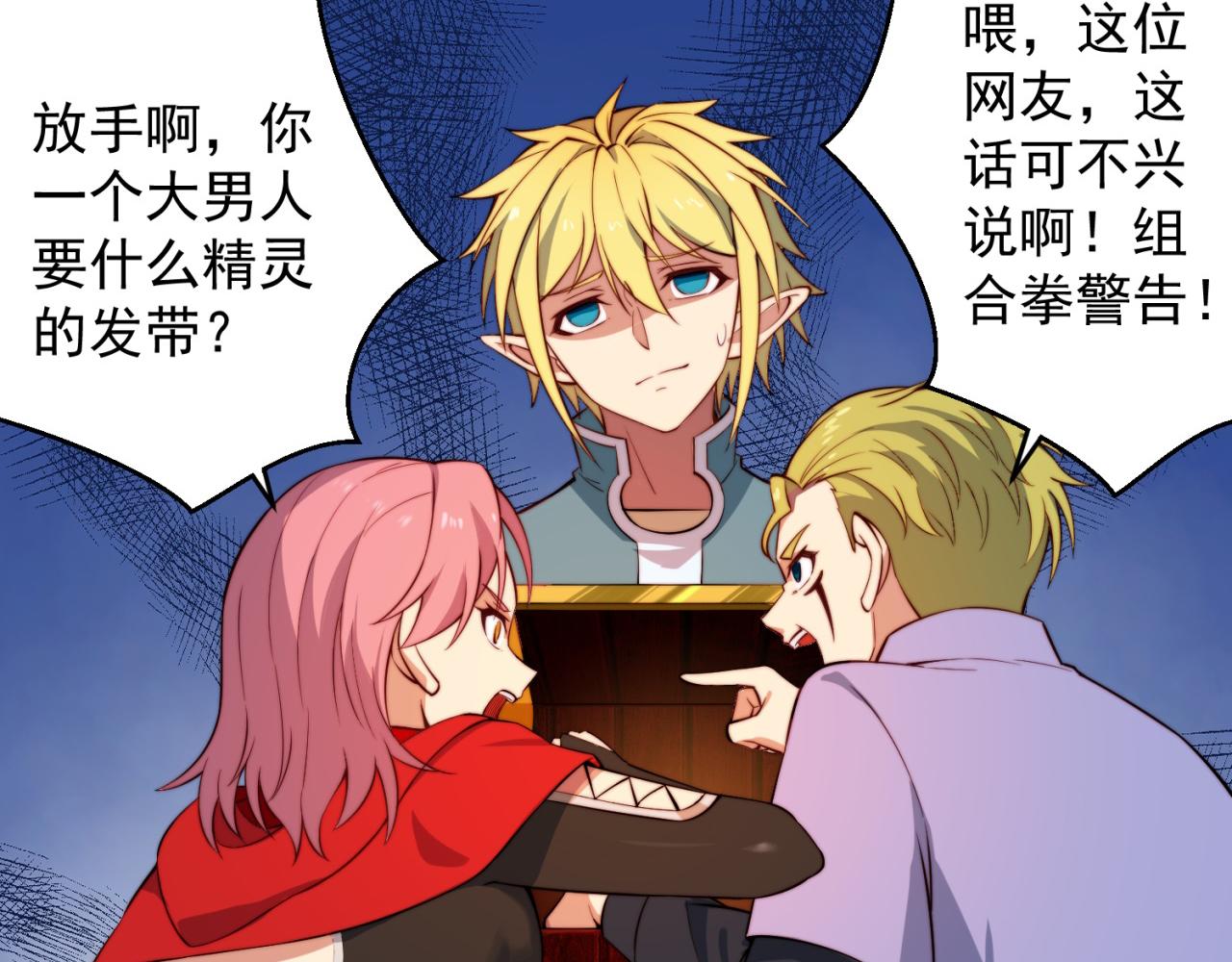 18回-新玩法66