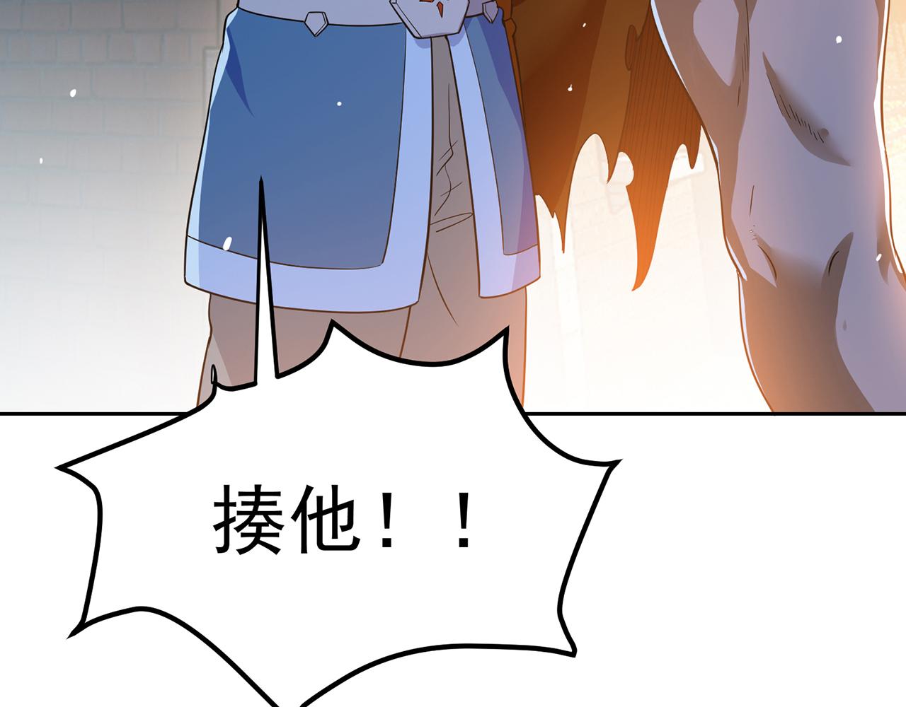 05回-终于聊到活人了！160