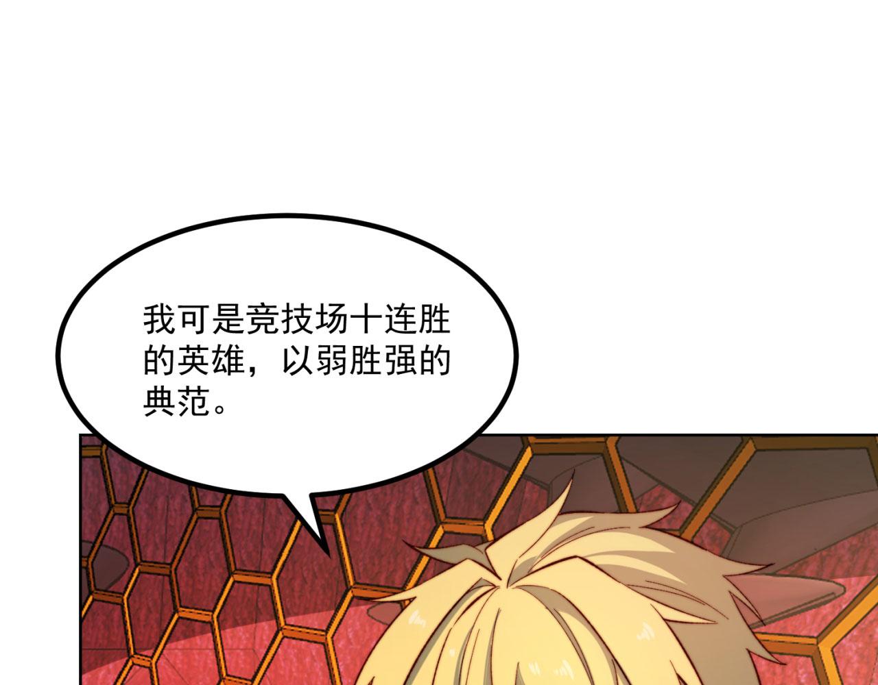 40回-最弱者硫克99