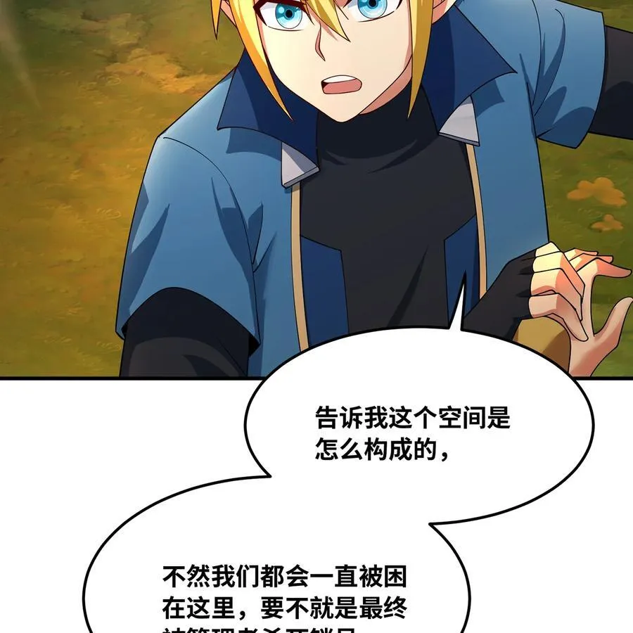204回 打破循环27