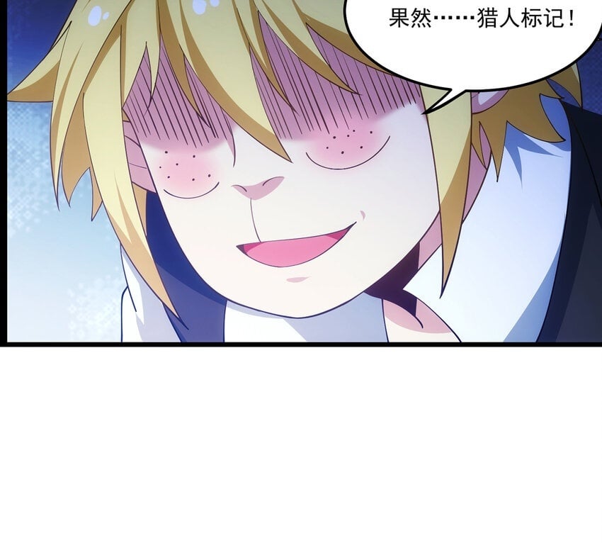 98回 真是吃藕99
