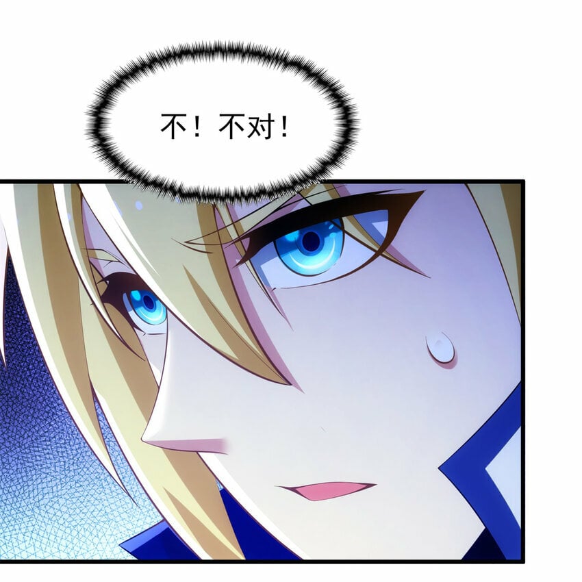 102回 真实世界！jpg71