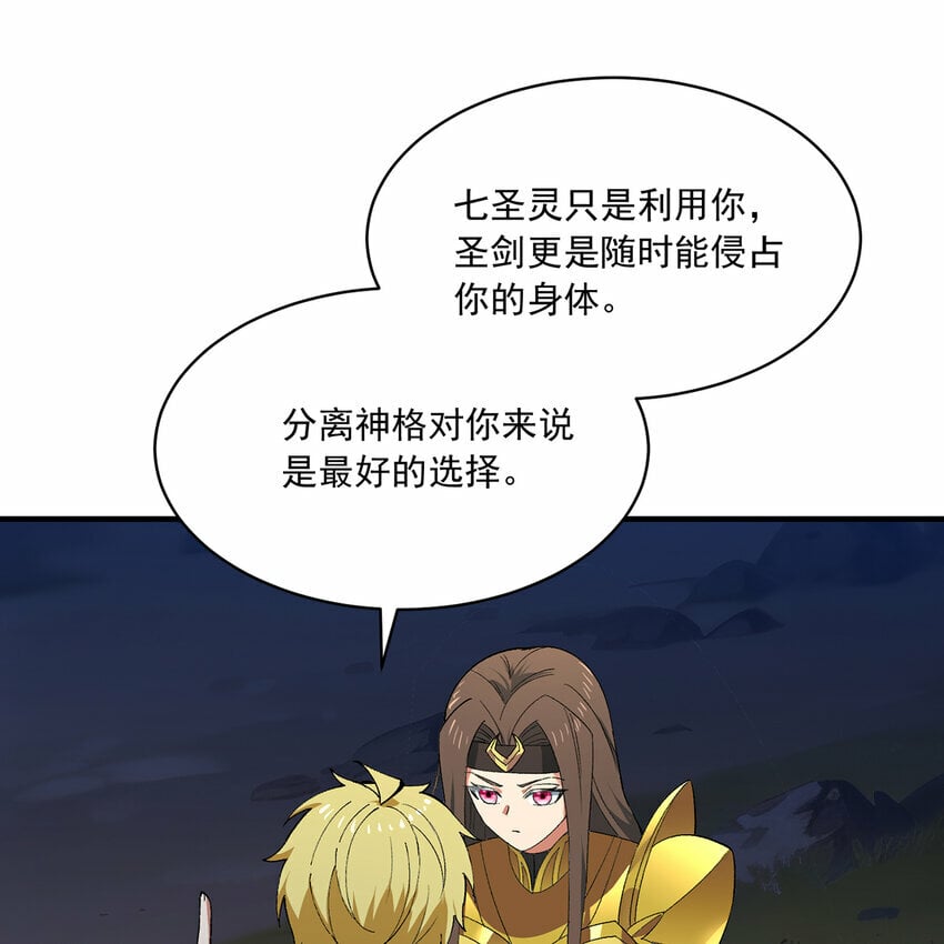 116回 点菜式转职86