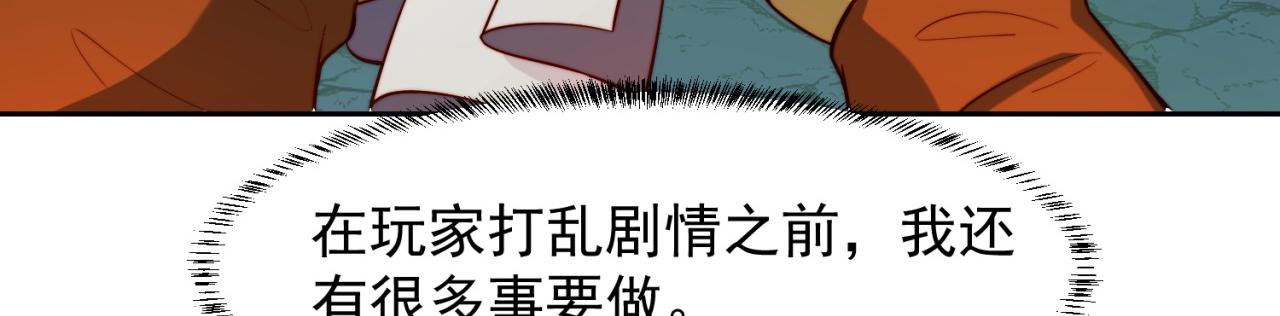 18回-新玩法45