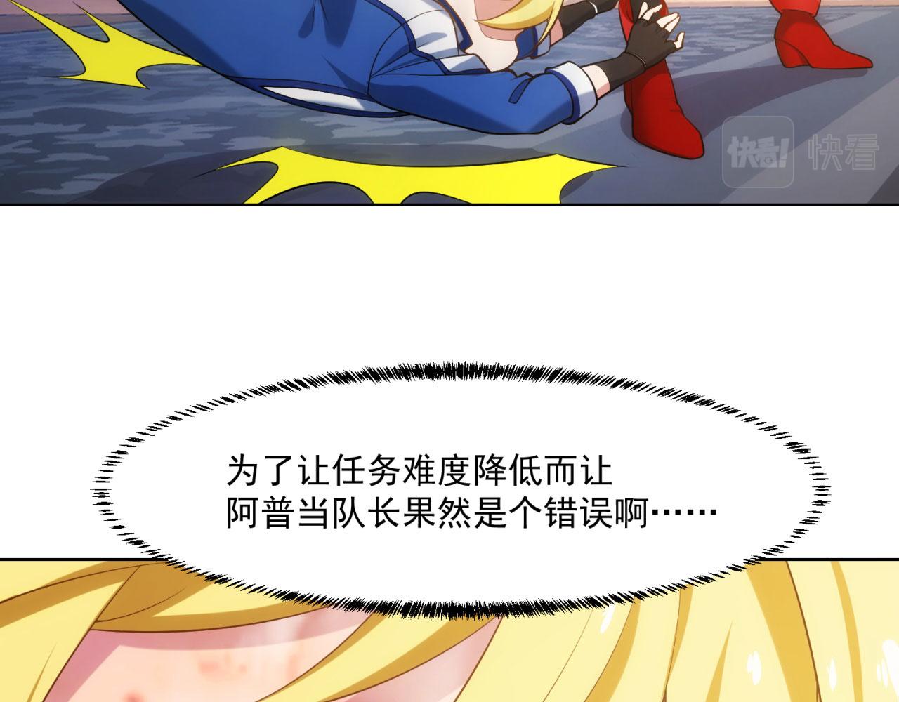 61回-这人没救了！18