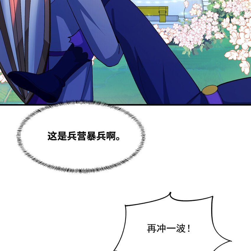 124回 可移动泉水57