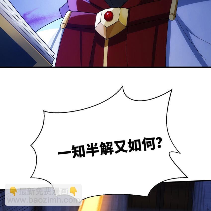 130回 主教60