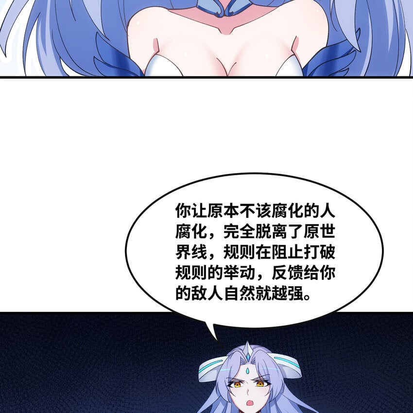 131回 深渊的爪牙82