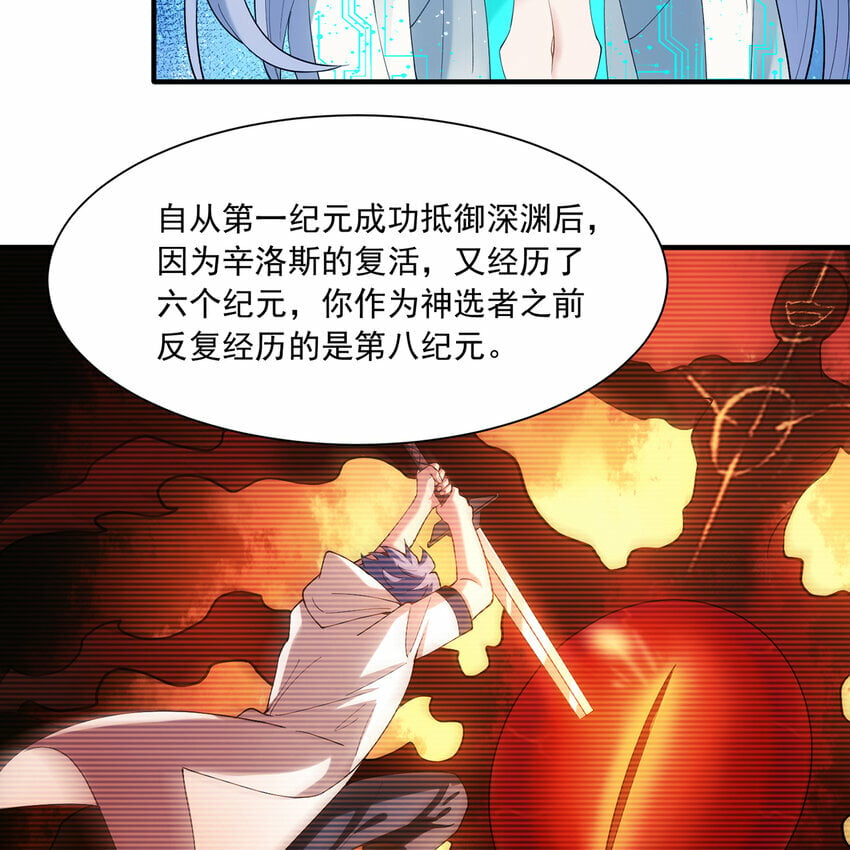 110回 白金圆盘53