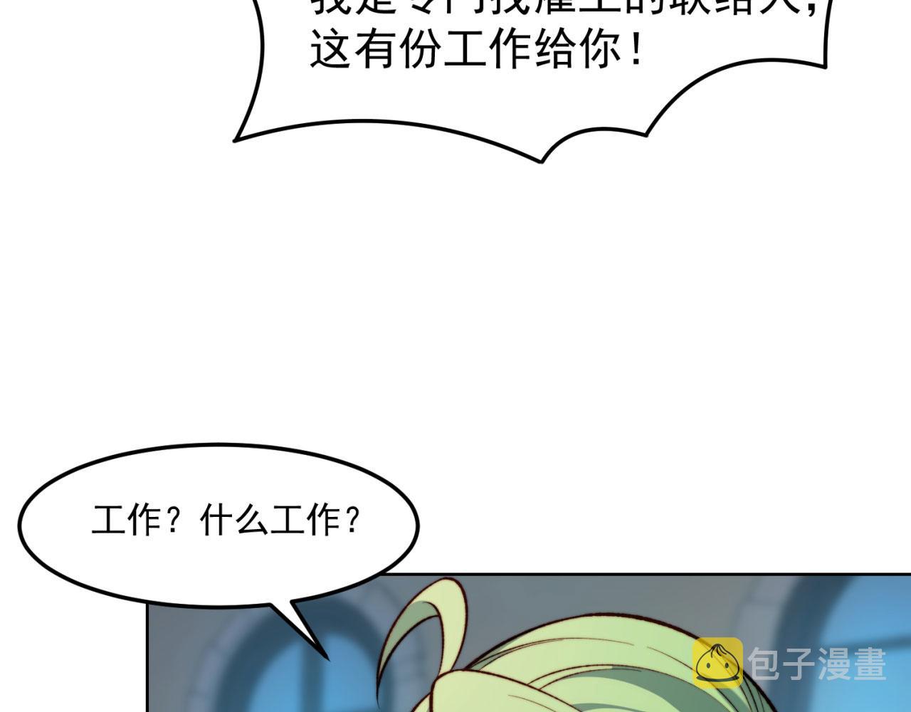 43回-女装只有零次和无数次153