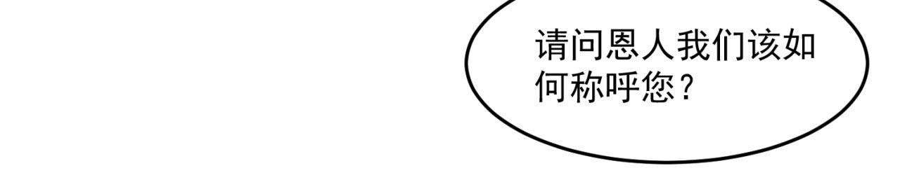 28回-自古套路得人心107