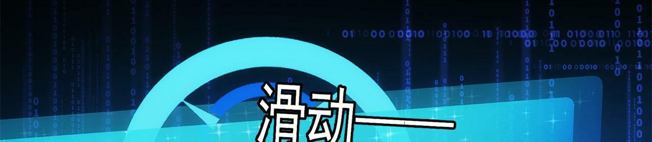 92回-外挂男VS权限狗231