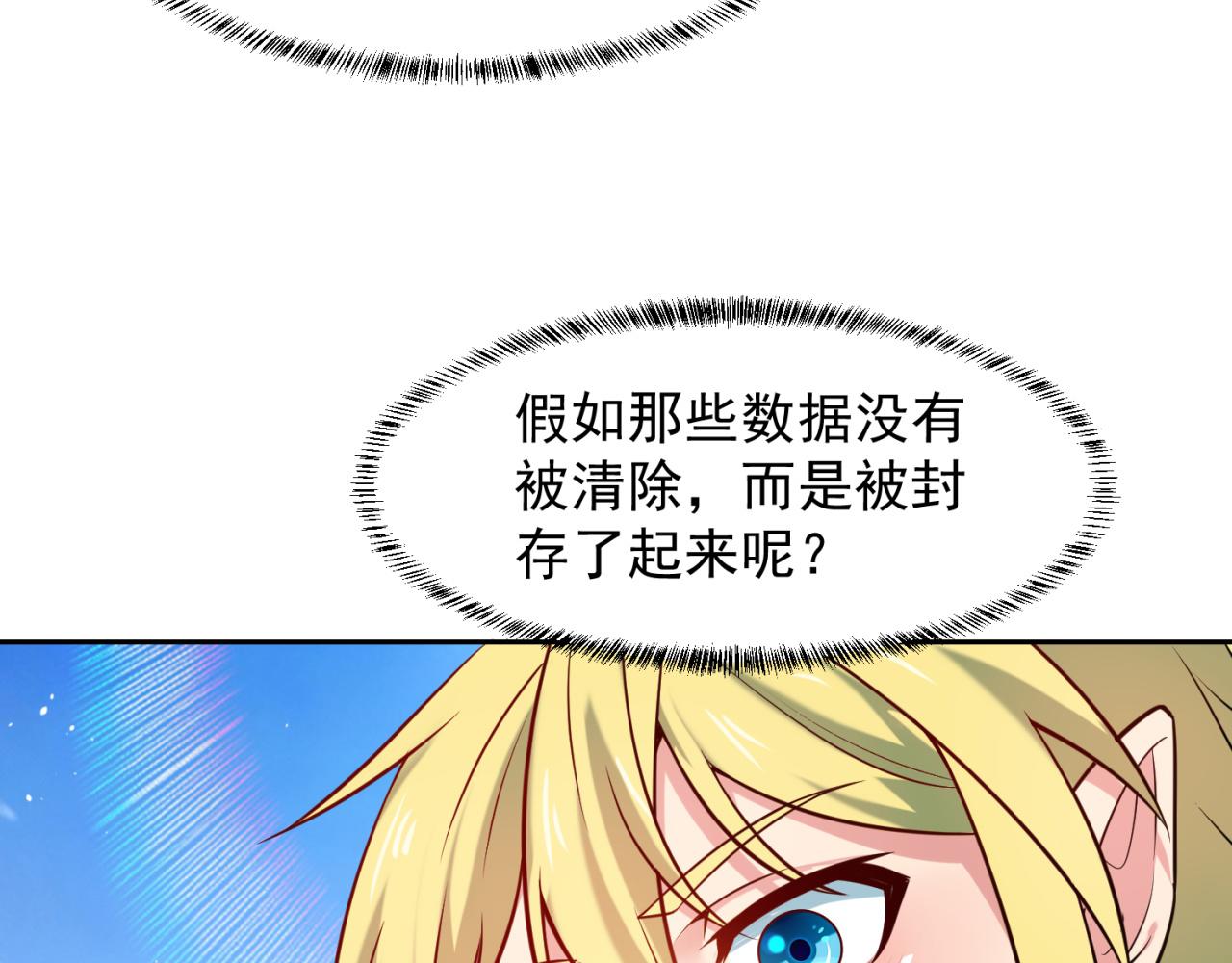 09回-你记得我？100
