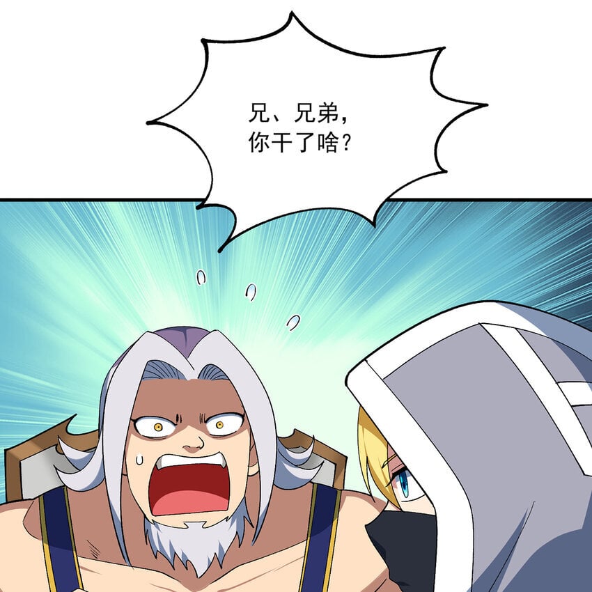 125回 泉水破坏者79