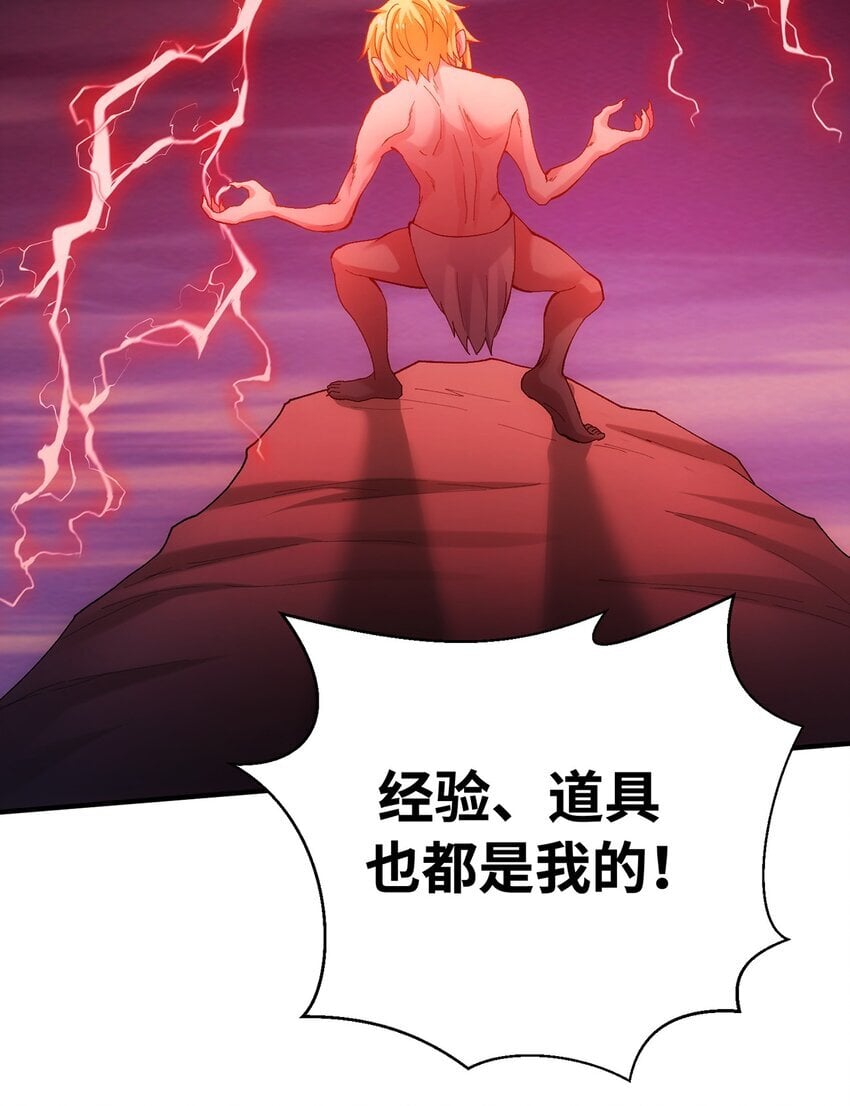 121回 他们安好，那还得了？117