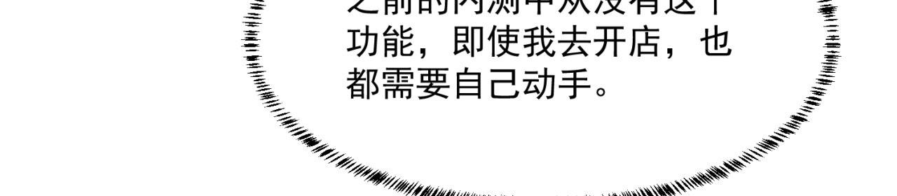 45回-有备而来95
