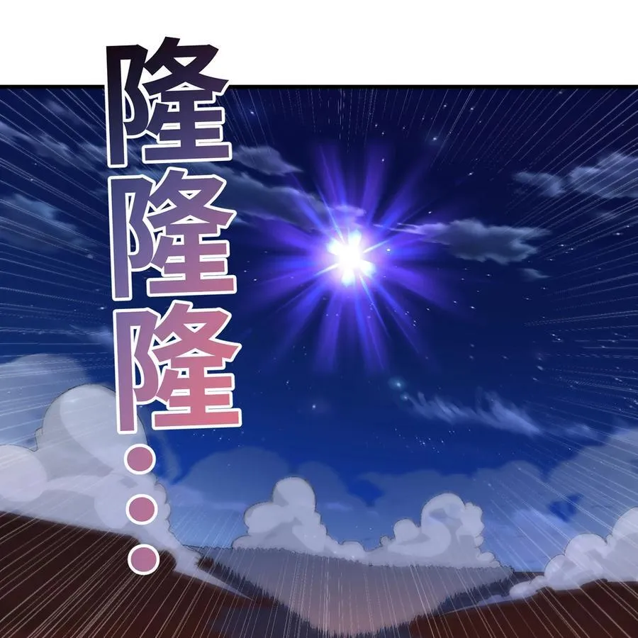 193回 冰皇9