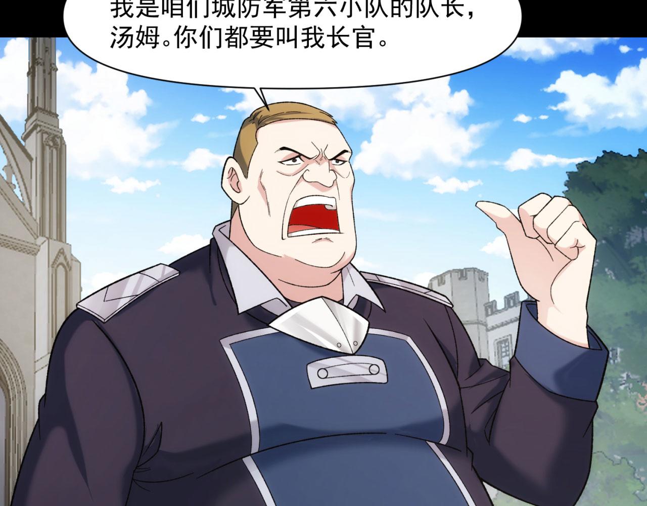 62回-忍野小刃45