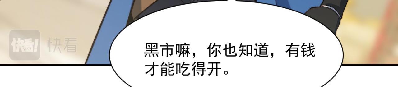 32回-白嫖的快乐51
