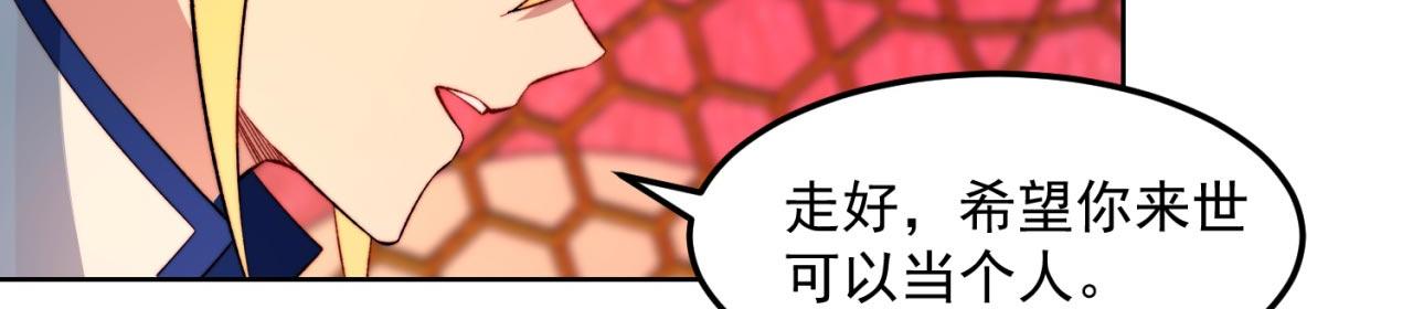 38回-这么可爱很抗揍吧107