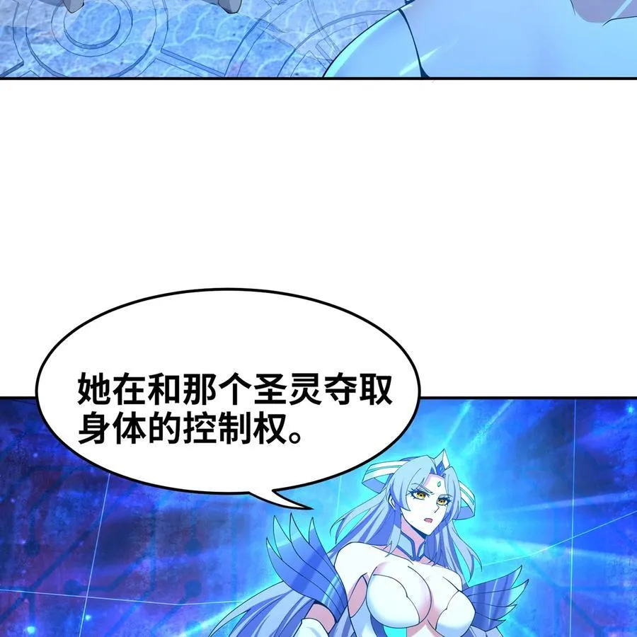191回 新生的神258