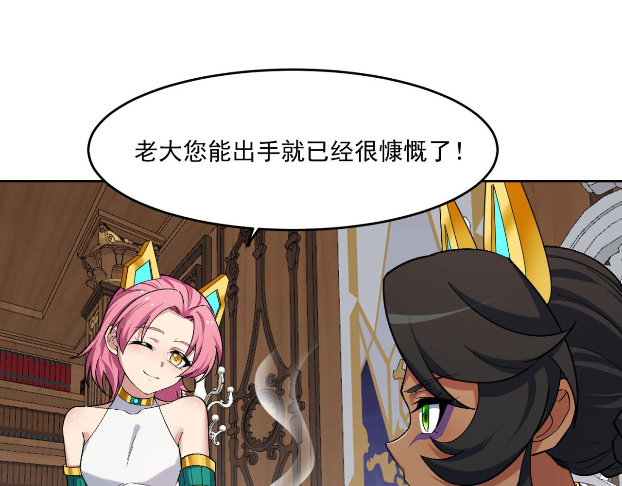 72回-硫克的抉择148