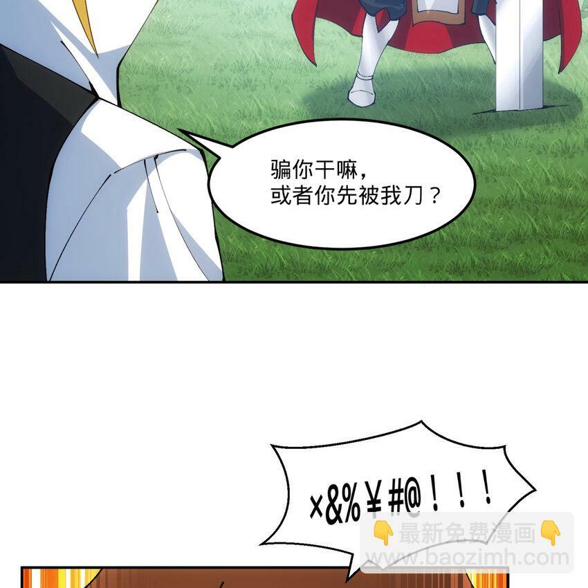 100回 短！52