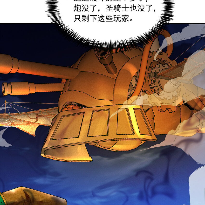 123回 沙雕网友欢乐多108